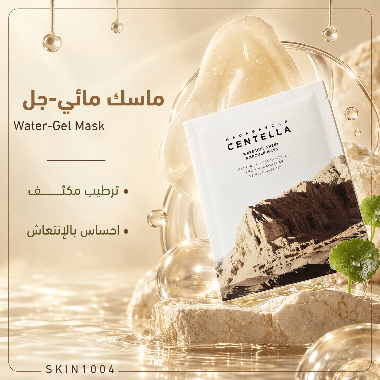 الشريحة 3