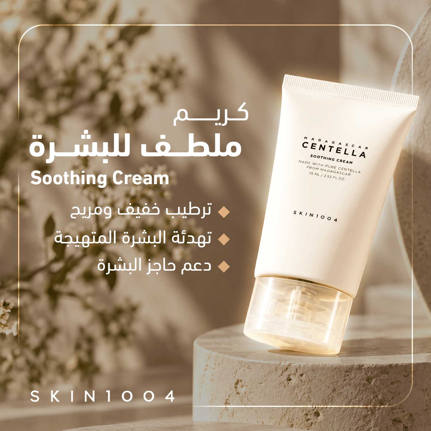 الشريحة 4